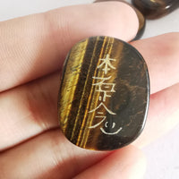 Loveliome 4 Pcs Tiger's  Eye Engraved Chakra Stones Healing Crystal Reiki Balancing Palm Stone, 25mm Brown-tiger's  Eye
