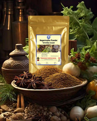 Kamdhenu Laboratories Nagarmotha| 100 grams, Pack of 1 | Nutgrass | Java Grass | Nut Sedge | Mustak |Motha | Tunga