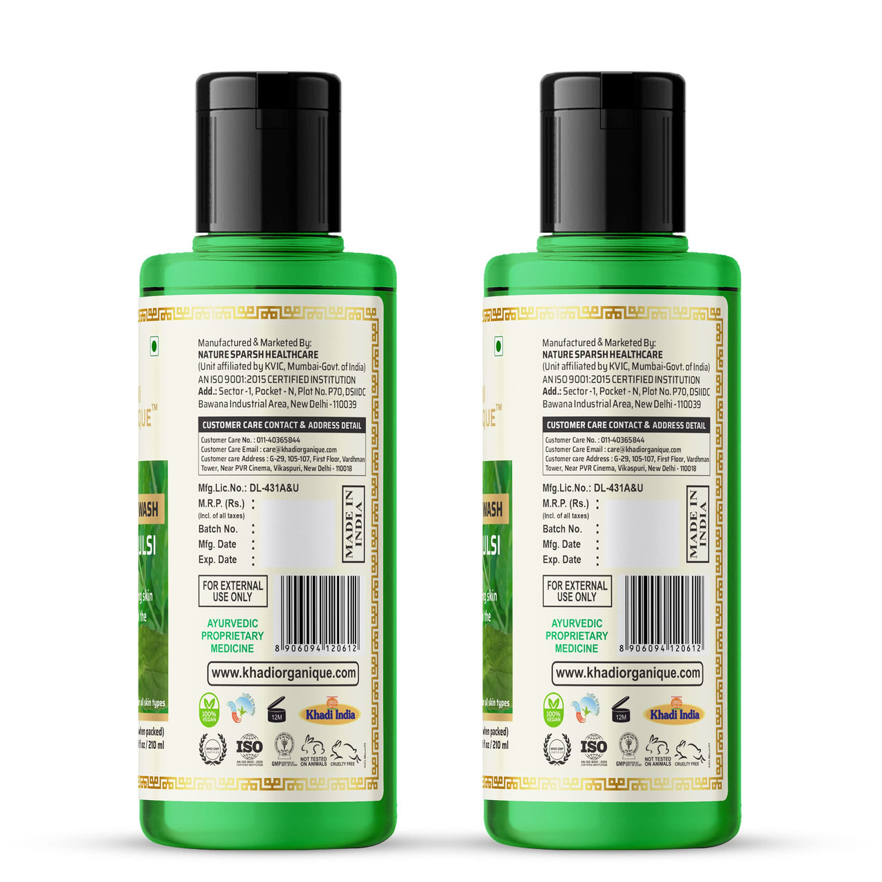 Khadi Organique Neem Tulsi Natural Face & Body Wash Pack Of 2