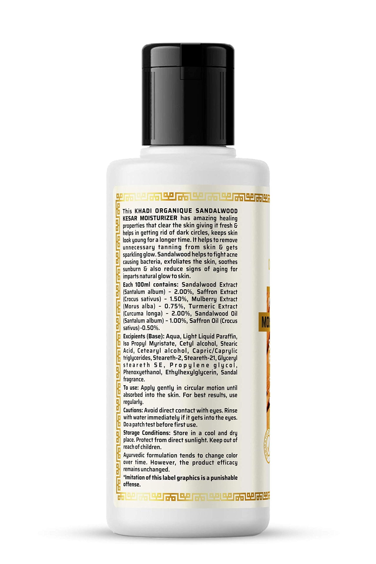 Khadi Organique Sandalwood Kesar Moisturizer Pack of 1