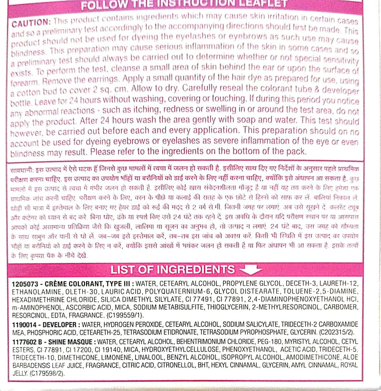 L'Oreal Paris Casting Creme Gloss Hair Color - 500 Medium Brown (87.5g+72ml) + Total Repair 5 Shampoo 82.5ml