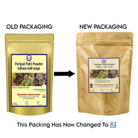 Kamdhenu Laboratories Parijaat Leaf Powder, 100 Gram | Patta - Parijat Patta/Parijaat Leaves/Nyctanthes Arbor-Tristis/Night Jasmine Leaf Powder (Pack Of 1)