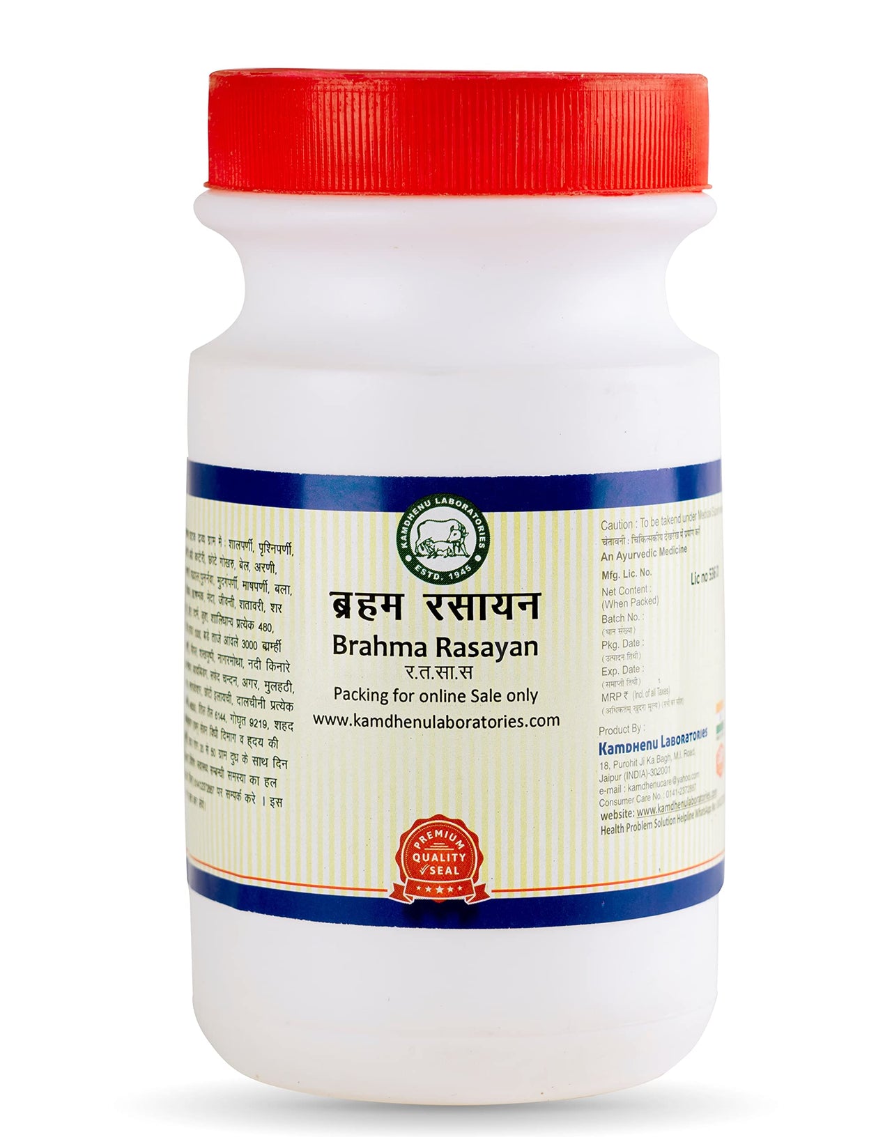 Kamdhenu Laboratories Brahma Rasayana - 400 g