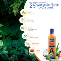 Parachute Advansed Ayurvedic Coconut Hair Oil | For Hair Fall Control & Hair Growth | With Coconut & 25 Ayurvedic Herbs like Amla, Neem, Bhringraj, Brahmi, Methi etc | Clinically Proven to Reduce Hair Fall in 30 Days | 300ml
