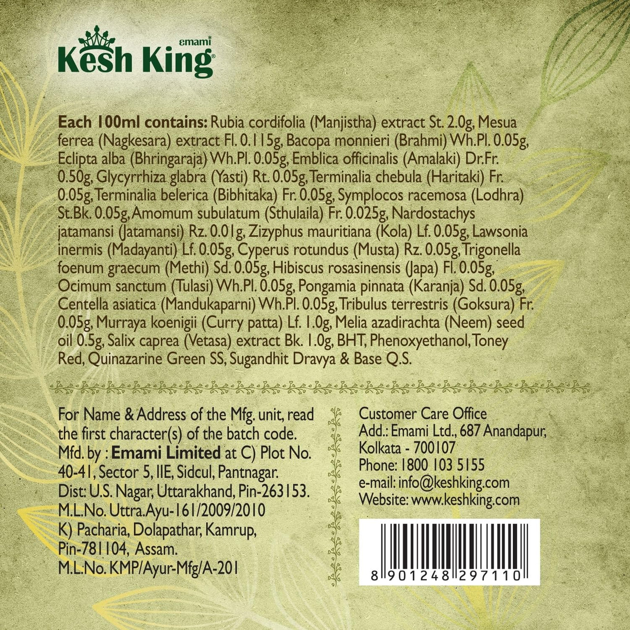 Kesh King Ayurvedic Oil for Hair Fall Control | Reduces Hairfall and Supports New Hair Growth | 21 Ayurvedic Herbs | 100ml