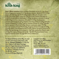 Kesh King Ayurvedic Oil for Hair Fall Control | Reduces Hairfall and Supports New Hair Growth | 21 Ayurvedic Herbs | 100ml