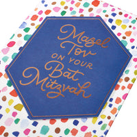 American Greetings Bat Mitzvah Card (Heartfelt Mazel Tov) Heartfelt Mazel Tov