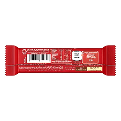 Kitkat Chunky Milk Chocolate - 8 Pack, 8 x 40 g