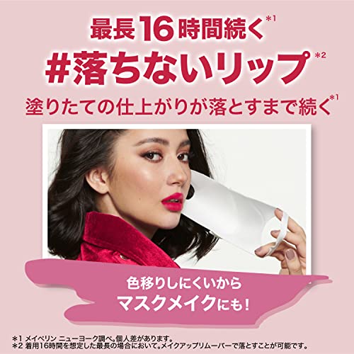 Maybelline New York SuperStay Matte Ink Rogue Reds, 285 GRITTY (5ml) - Long lasting Transfer proof Red Lipstick Shades that Superstay for upto 16Hrs, 5 ml.