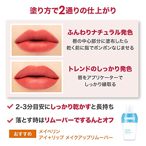 Maybelline New York SuperStay Matte Ink Rogue Reds, 285 GRITTY (5ml) - Long lasting Transfer proof Red Lipstick Shades that Superstay for upto 16Hrs, 5 ml.