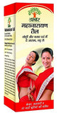 Dabur Mahanarayan Tail 100Ml-Pack Of 2 [Ayurvedic]