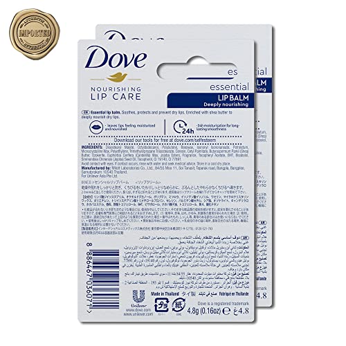 Dove Essential Nourishing Lip Care with Jojoba oil and Shea butter extract,Long lasting Lip Balm, 24 hours Hydration, Imported,4.8gm,PO2, Blue