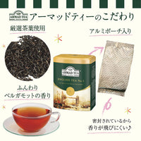 Ahmad Tea Caddy Gift Tin, English Scene, English Tea No.1, 100 Gram