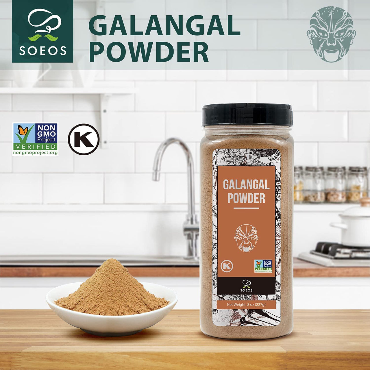 Soeos Galangal Powder 8 oz (227g), Galanga, Galanga Powder, Fresh Galangal Powder, Alpinia Galanga, Non-GMO Verified, Kosher  Pure Galangal Powder Perfect for Tom Kha and Tom Yum Soups