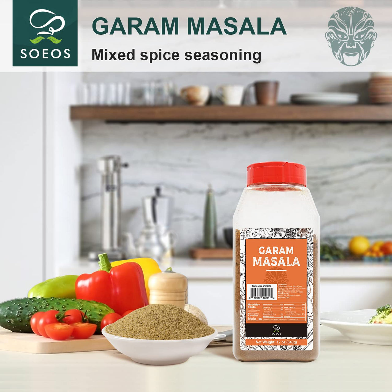 Soeos Garam Masala, garam masala powder, Indian 10-Spice Blend, All Natural Blend, Salt-Free, Vegan, No Colors, Gluten Friendly, Non-GMO, Authentic Indian Food Spices, Masala Seasoning, Garam Masala Bulk, 12oz.