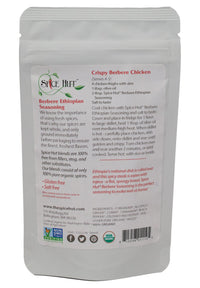 Berbere Ethiopian Seasoning, Organic Authentic African Cooking Spice Blend, The Spice Hut, 2 Ounce