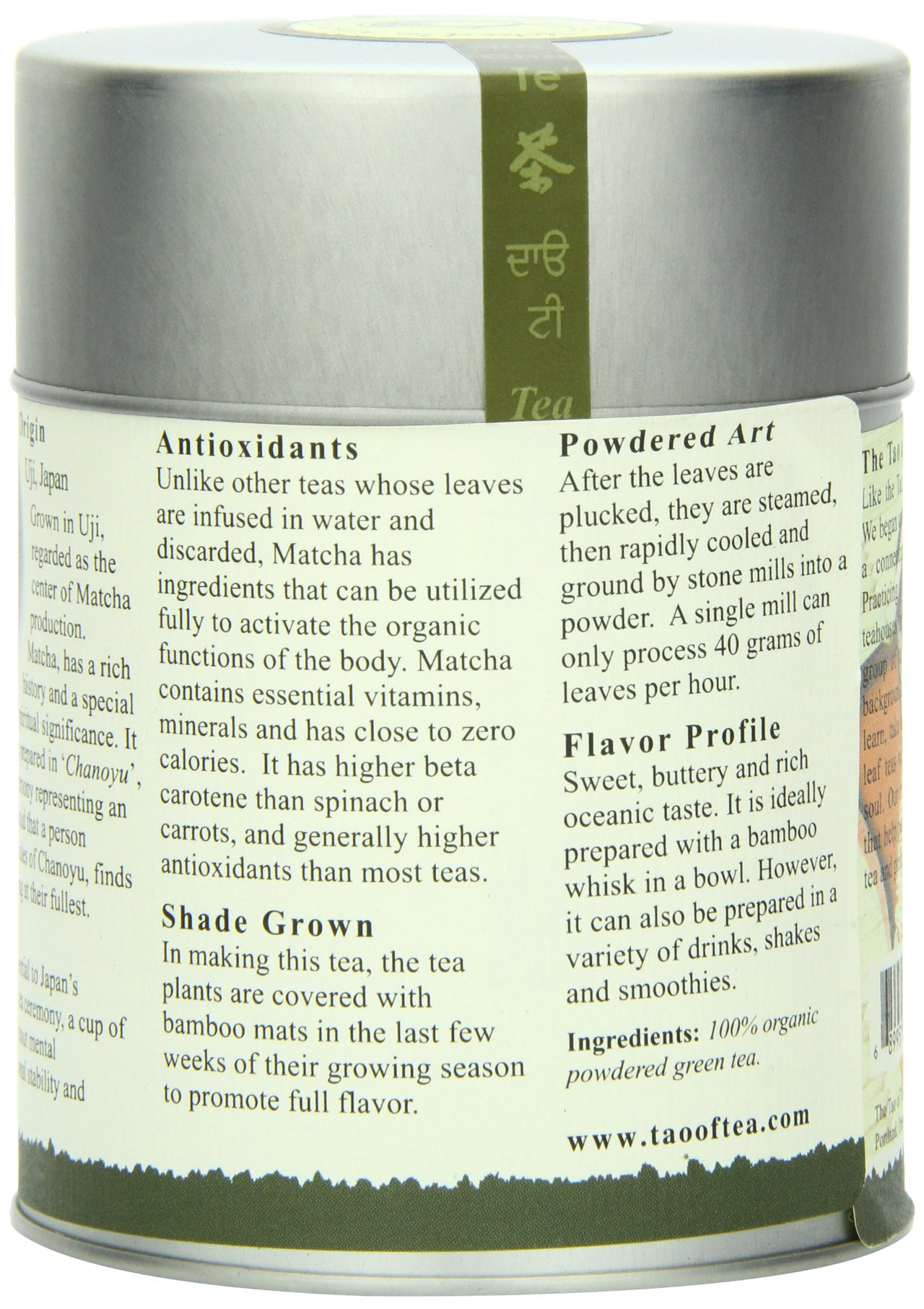 The Tao of Tea Liquid Jade Powdered Matcha Green Tea, Loose Leaf, 3 Oz