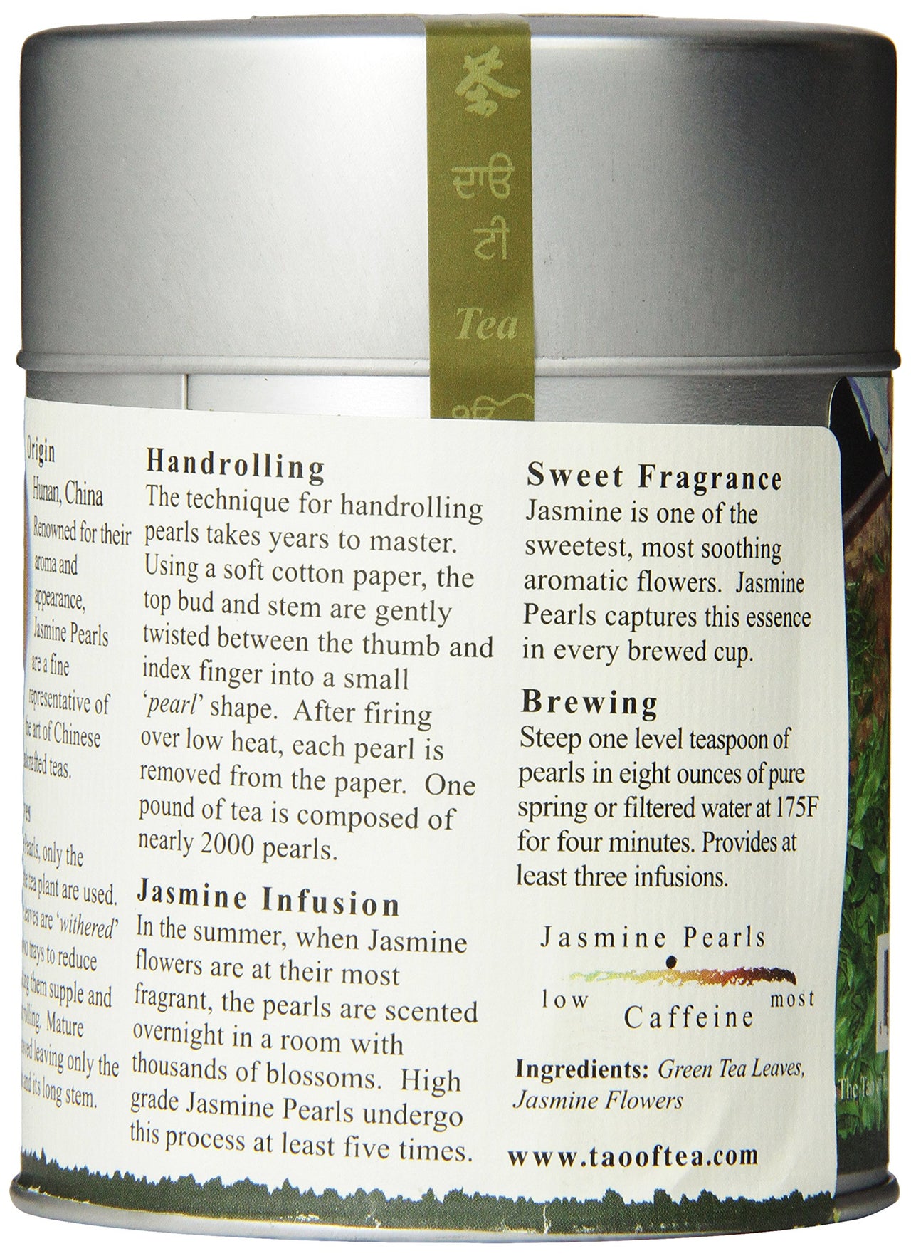 The Tao of Tea, Handrolled Jasmine Pearls Green Tea, Loose Leaf, 3 Ounce Tin