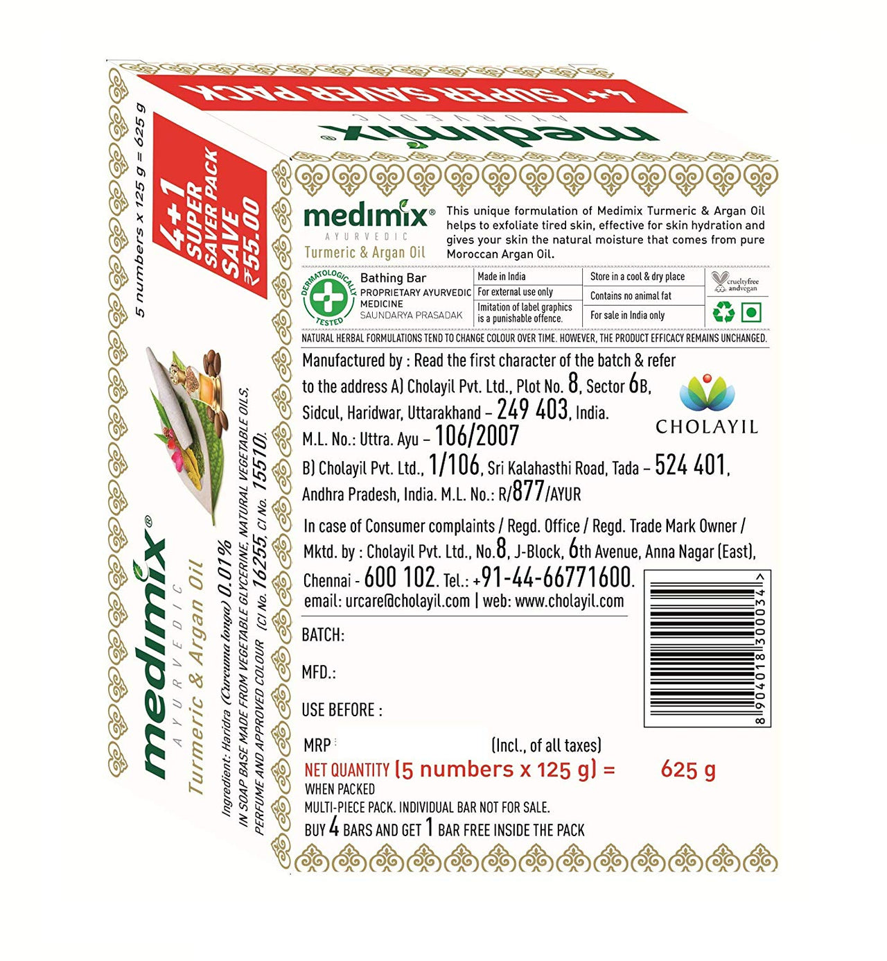 Medimix Ayurvedic Tumeric & Argan Oil Bathing Bar, 125 g (4 + 1 Offer Pack)