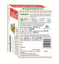 Medimix Ayurvedic Tumeric & Argan Oil Bathing Bar, 125 g (4 + 1 Offer Pack)